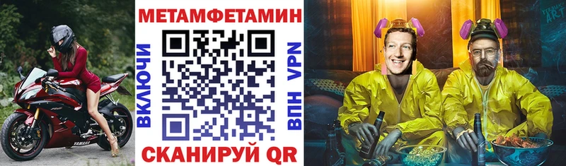 АМФ 97%  Купить где  Сальск 