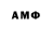 БУТИРАТ BDO TrapBoi