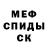КОКАИН FishScale Hatim Quilon