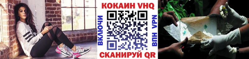 COCAIN Перу Сальск