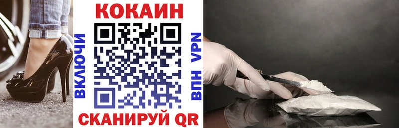 Купить закладки  Сальск  Cocaine 98% 