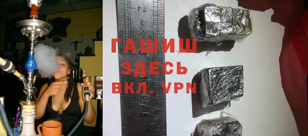 стаф Краснослободск