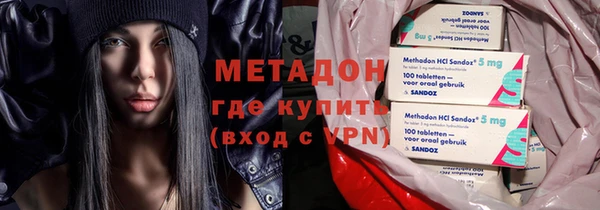 MDMA Premium VHQ Корсаков