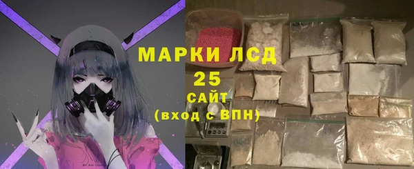 MESCALINE Красноперекопск