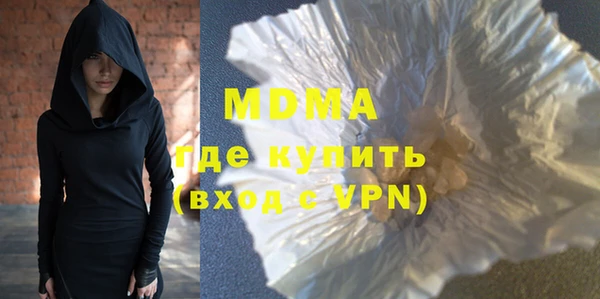 молекула духа Краснотурьинск