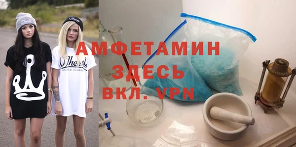 MDMA Premium VHQ Корсаков