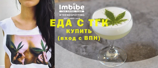 MESCALINE Красноперекопск