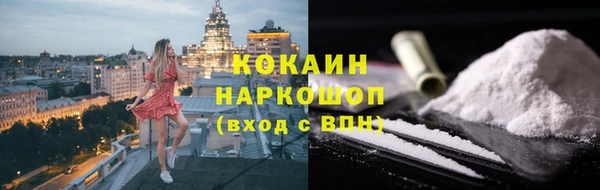 молекула духа Краснотурьинск