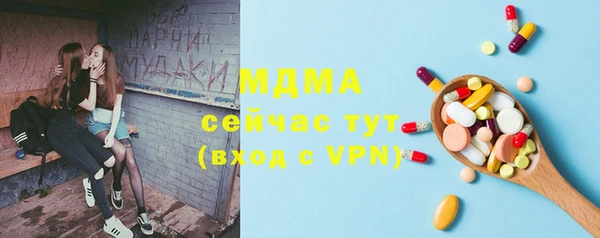 MESCALINE Красноперекопск