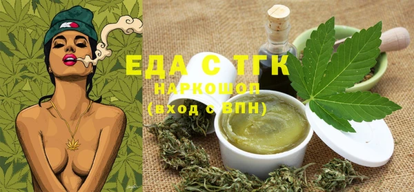 молекула духа Краснотурьинск