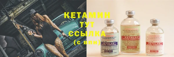 MESCALINE Красноперекопск