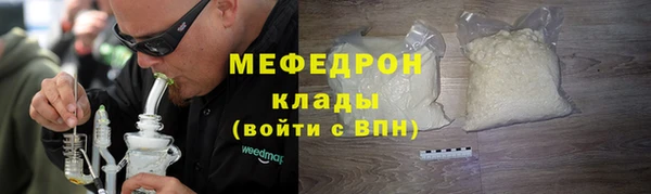 MESCALINE Красноперекопск