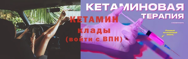 стаф Краснослободск