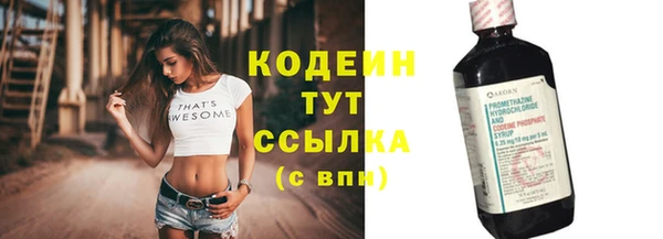 каннабис Коряжма