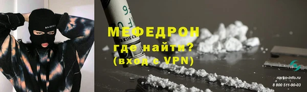 стаф Краснослободск
