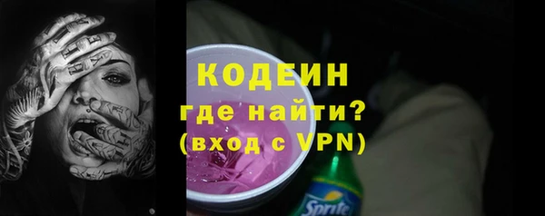 MESCALINE Красноперекопск