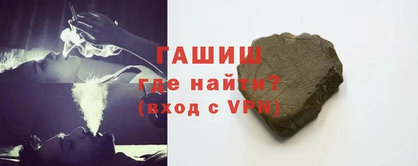 молекула духа Краснотурьинск