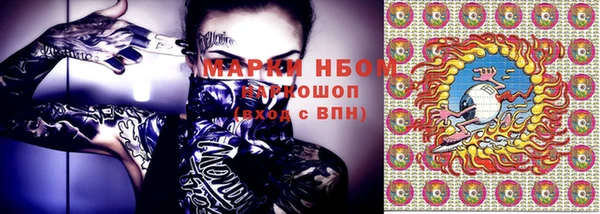 молекула духа Краснотурьинск