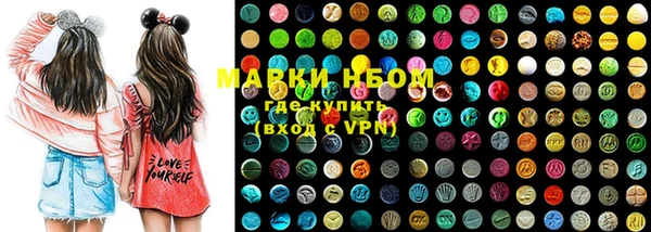 молекула духа Краснотурьинск
