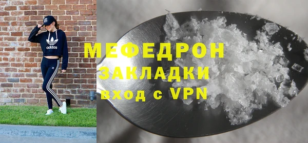молекула духа Краснотурьинск