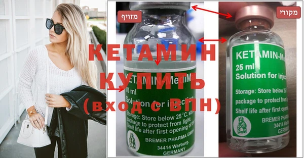 MESCALINE Красноперекопск