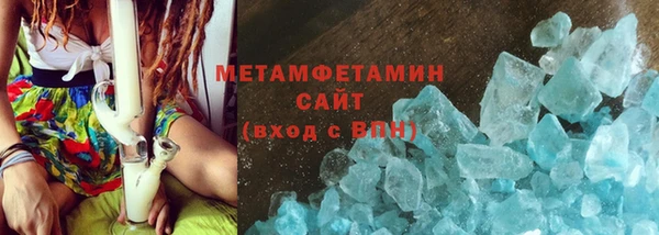 молекула духа Краснотурьинск
