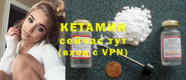 MESCALINE Красноперекопск