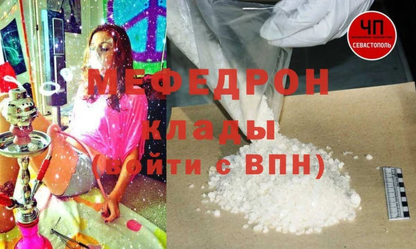 стаф Краснослободск