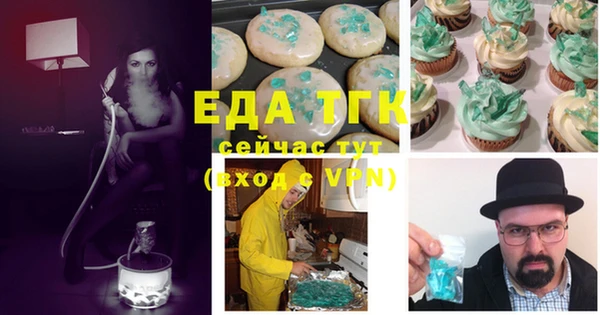 стаф Краснослободск