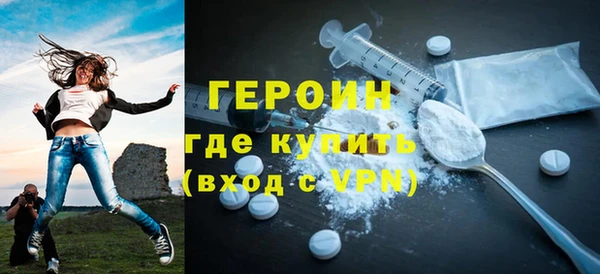 молекула духа Краснотурьинск