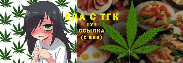 молекула духа Краснотурьинск