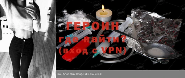 молекула духа Краснотурьинск