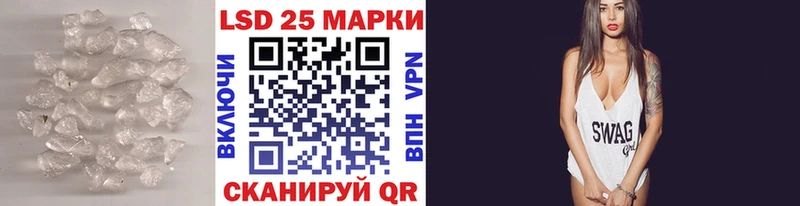 Купить где  Сальск  LSD-25 экстази кислота 