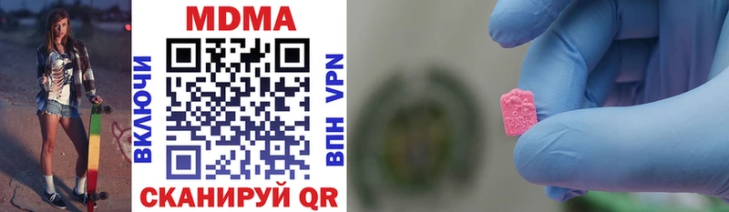 MDMA crystal  Купить где  Сальск 