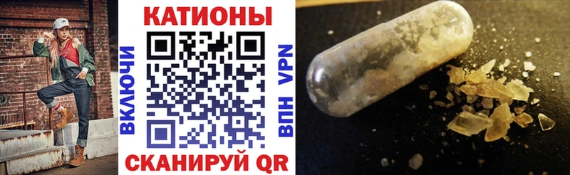Меф 4 MMC  Сальск 