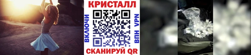 Первитин кристалл  Купить закладки  Сальск 