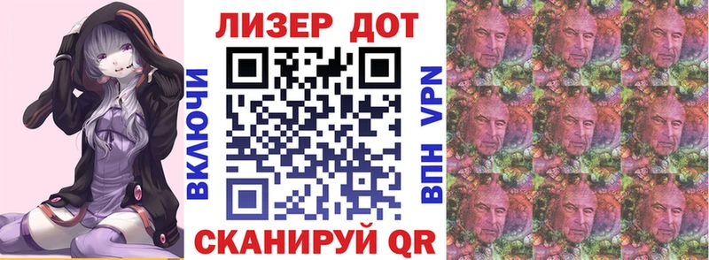 Марки 25I-NBOMe 1,8мг  Купить закладки  Сальск 
