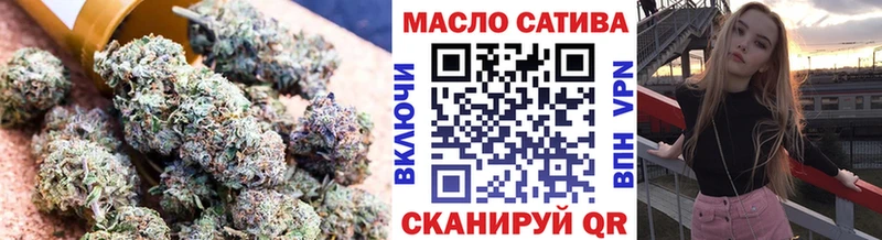 ТГК вейп  Купить  Сальск 